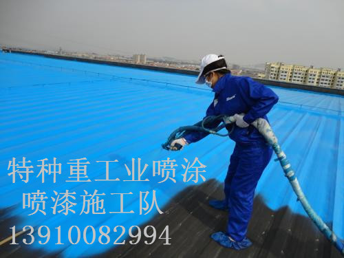 阜阳除锈喷漆 & 设备厂房翻新